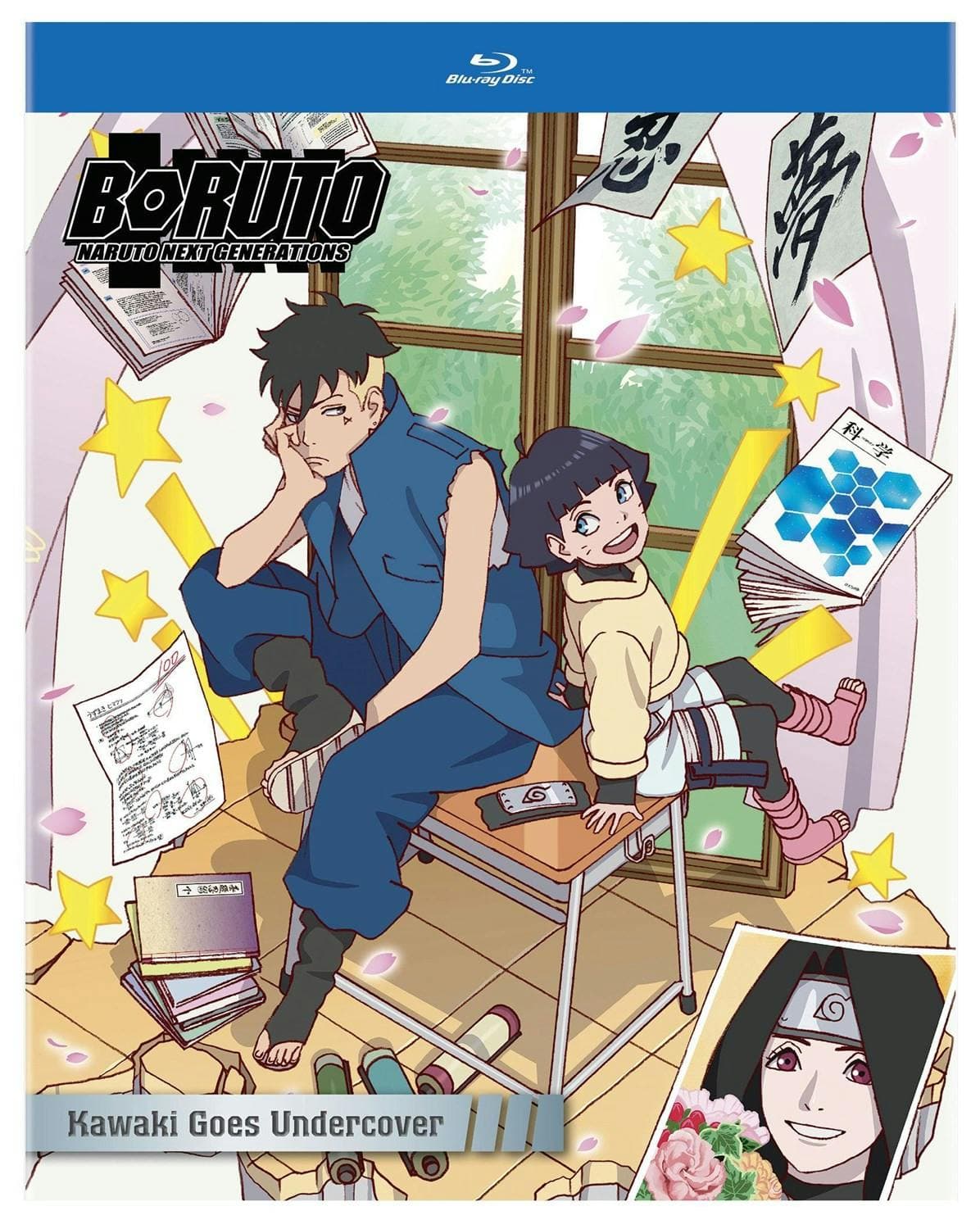 Boruto - Naruto Next Generations: Kawaki Goes Undercover poster