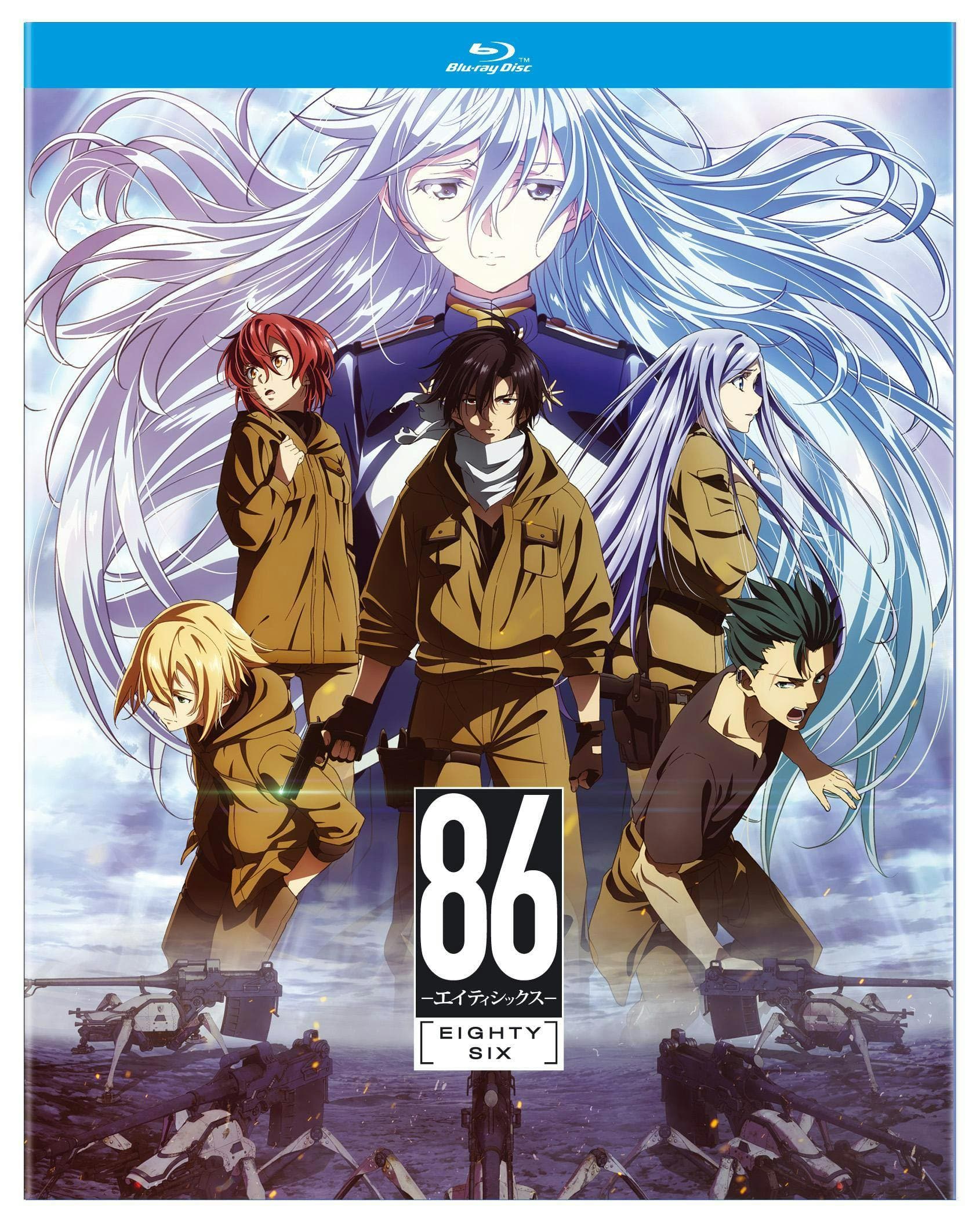 86 Eighty-Six The Complete First Season poster
