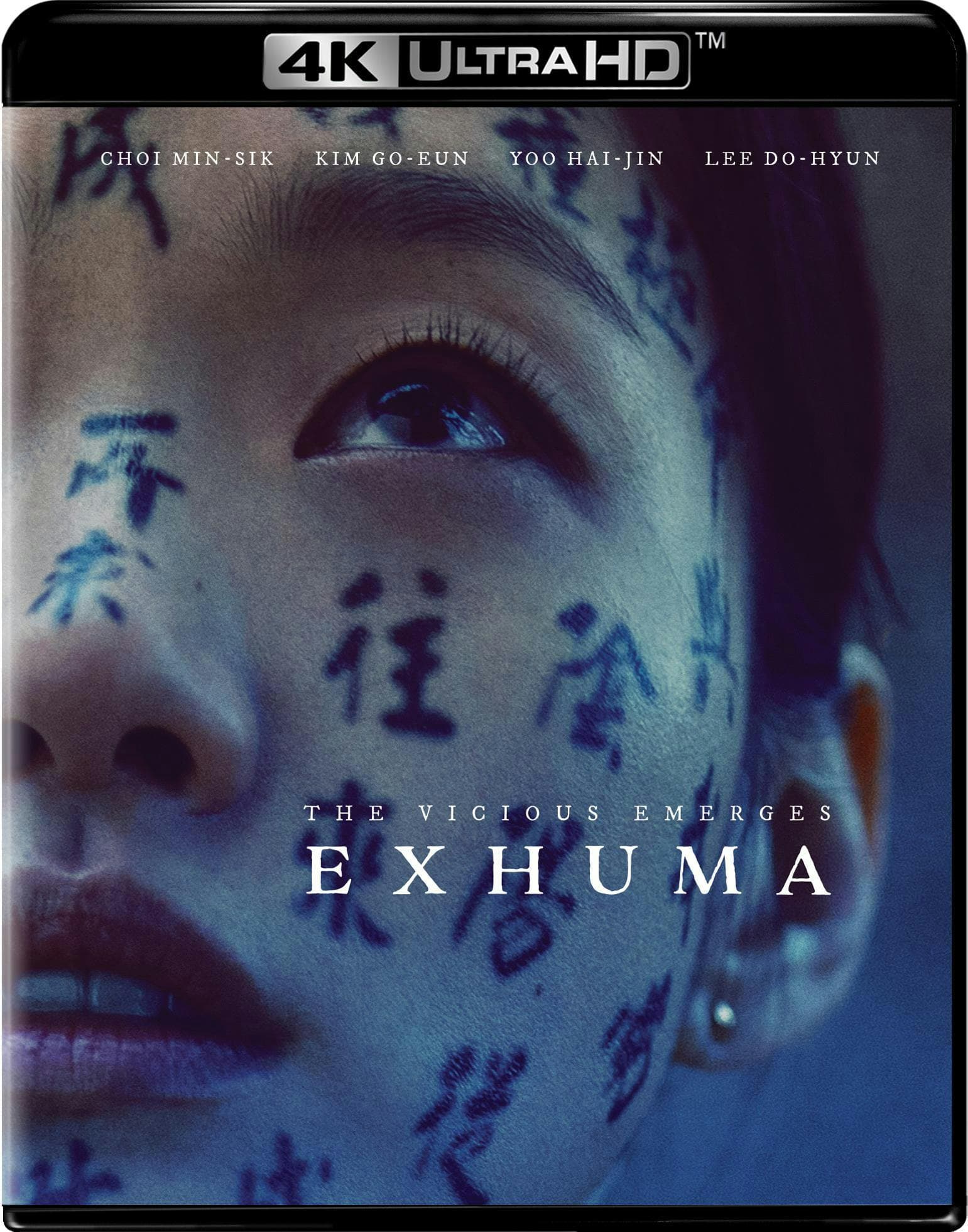Exhuma poster