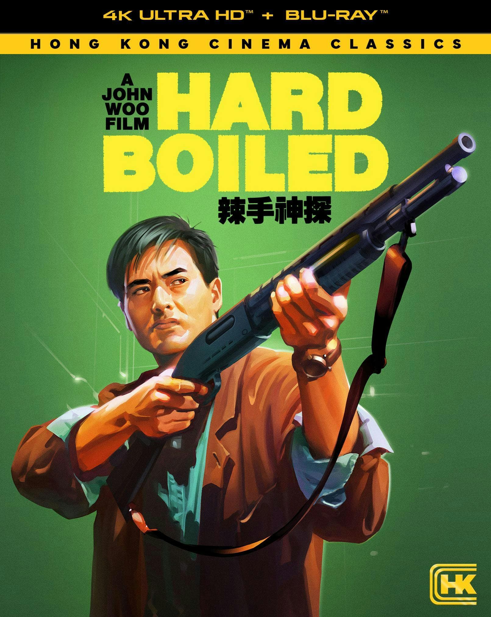 Hard Boiled poster