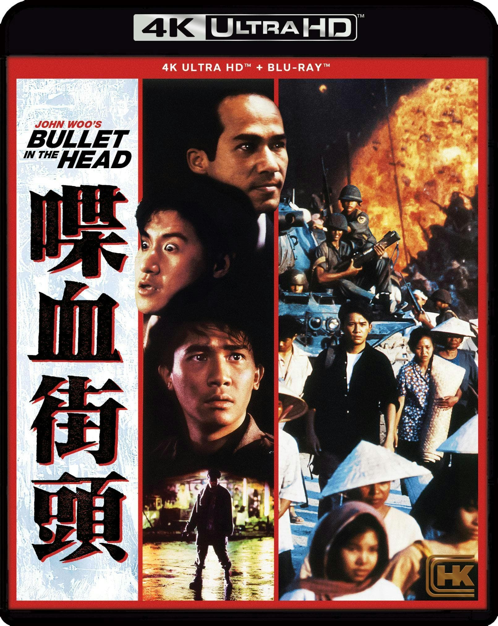 Bullet in the Head poster
