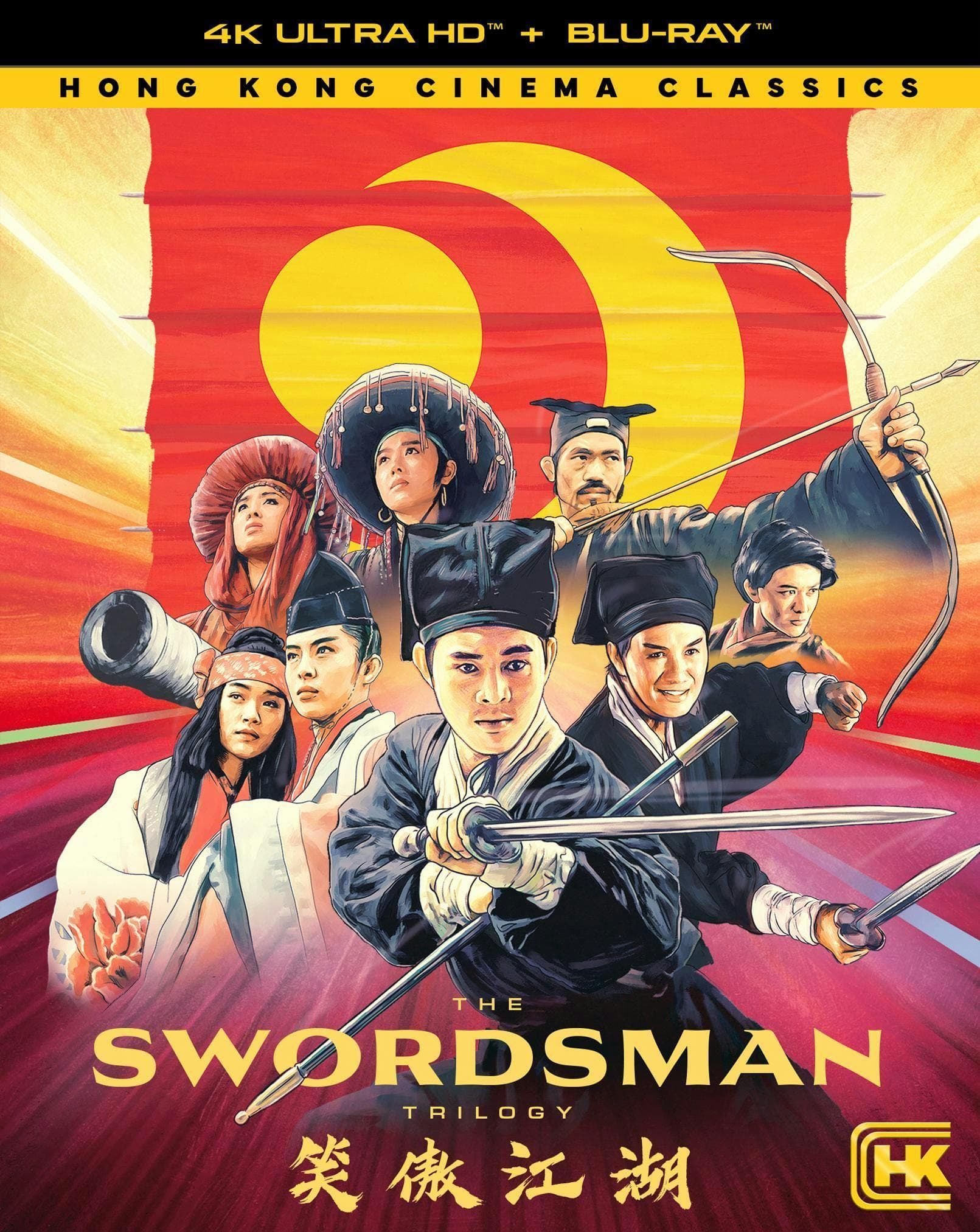 The Swordsman Trilogy poster