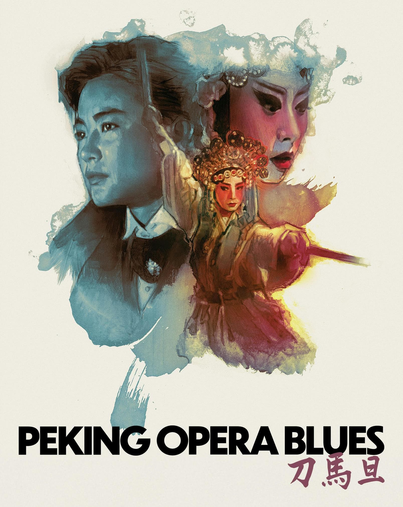 Peking Opera Blues poster