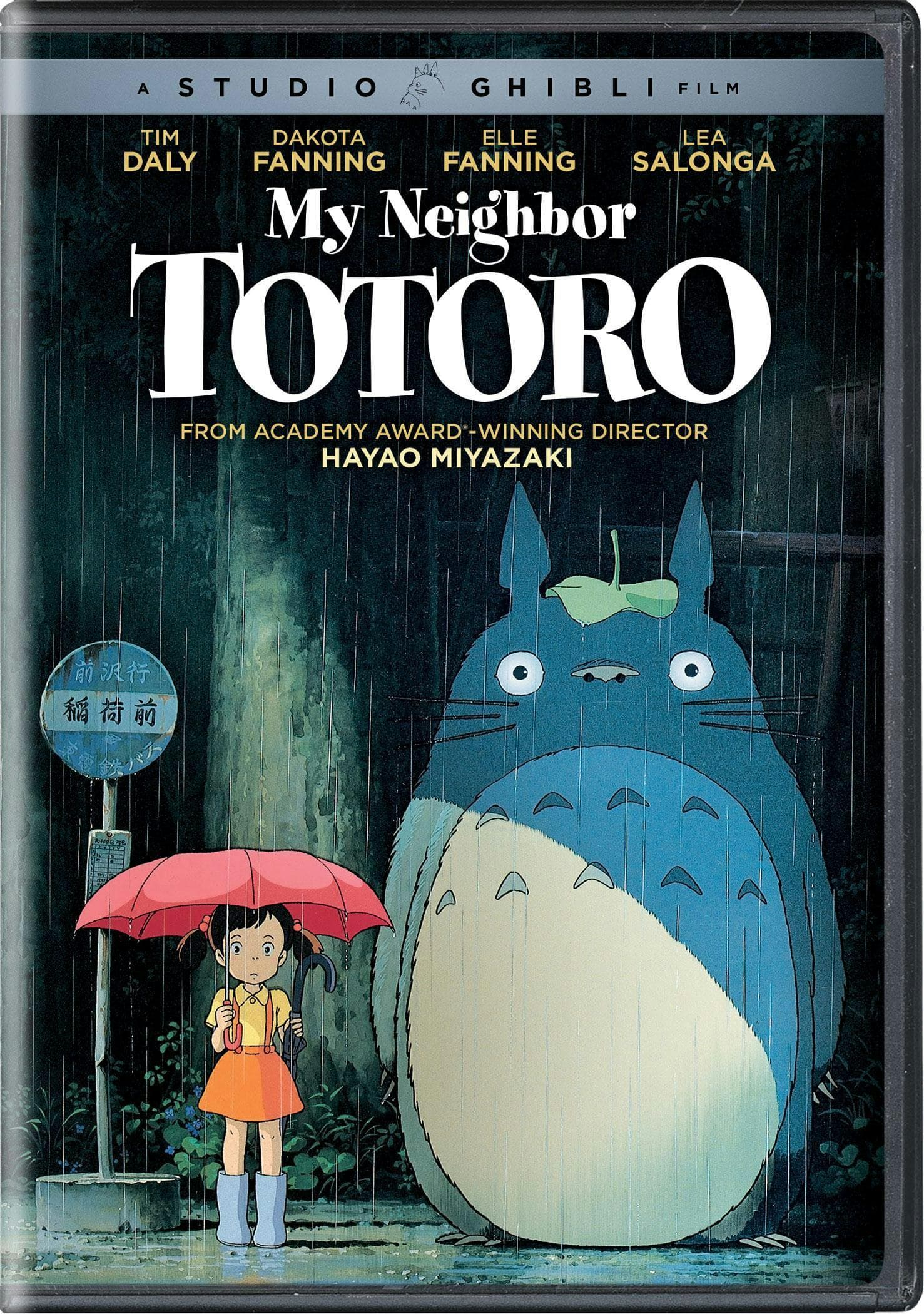 My Neighbor Totoro poster