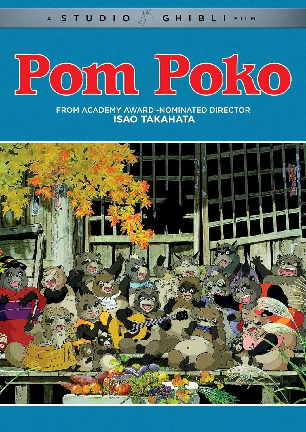 Pom Poko poster
