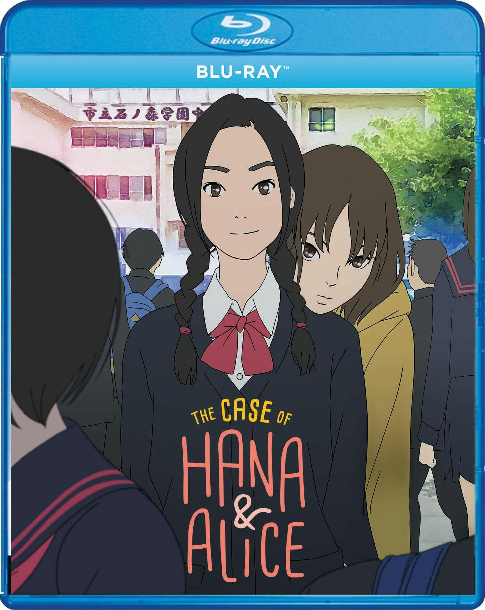 The Case Of Hana & Alice poster