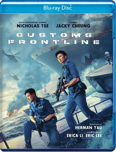 Customs Frontline poster