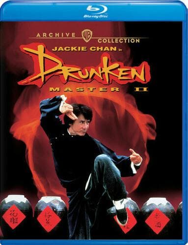 Drunken Master II poster