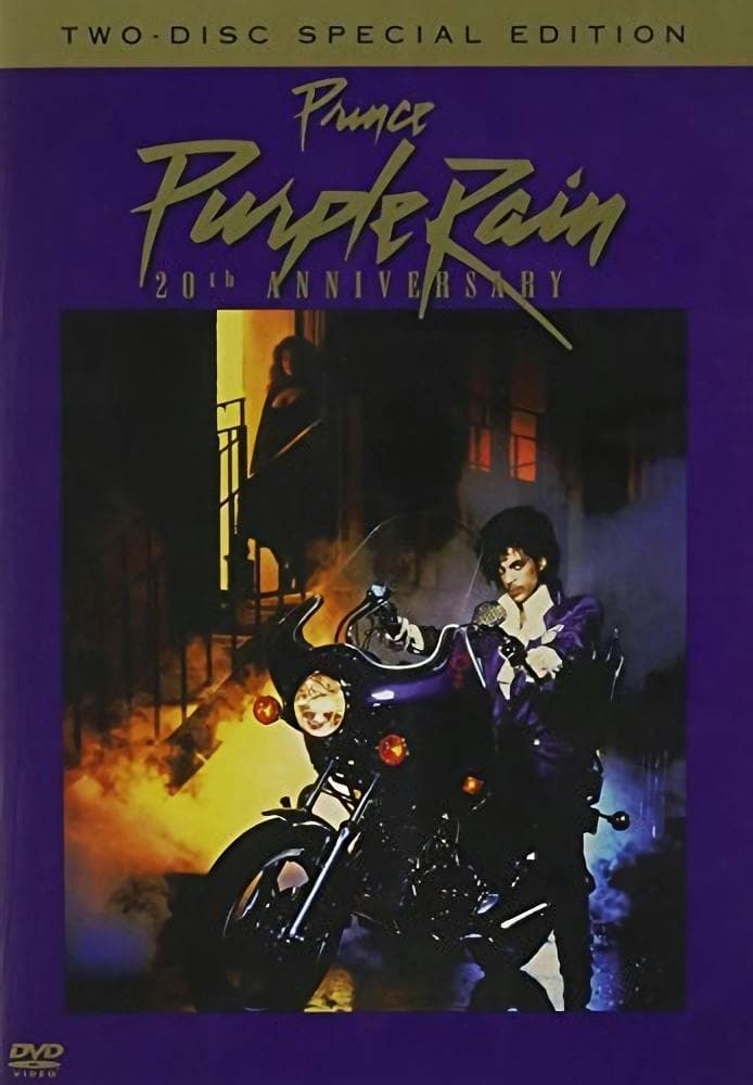 Purple Rain: 20th Anniversary Special Edition poster