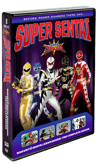 Bakuryu Sentai Abaranger: The Complete Series poster